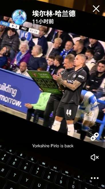 哈兰德社媒致敬菲利普斯：约克郡皮尔洛重返赛场