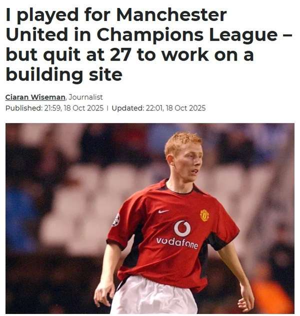 从梦剧场到脚手架：前曼联后卫罗什的别样人生