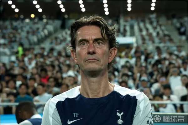 热刺挥泪斩弗兰克 更衣室失控成最后一根稻草